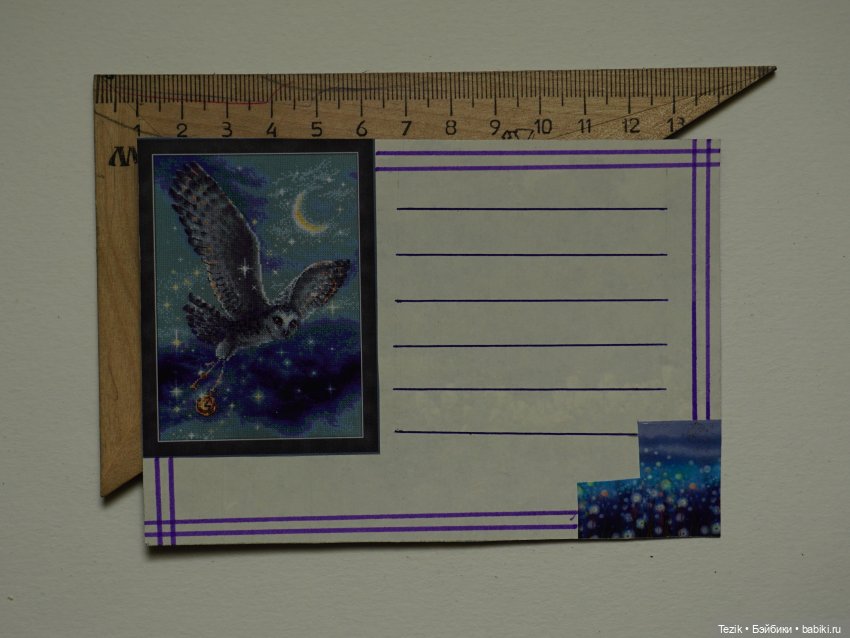 Открытки. Мои первые попытки в скрапбукинг (фото 9)