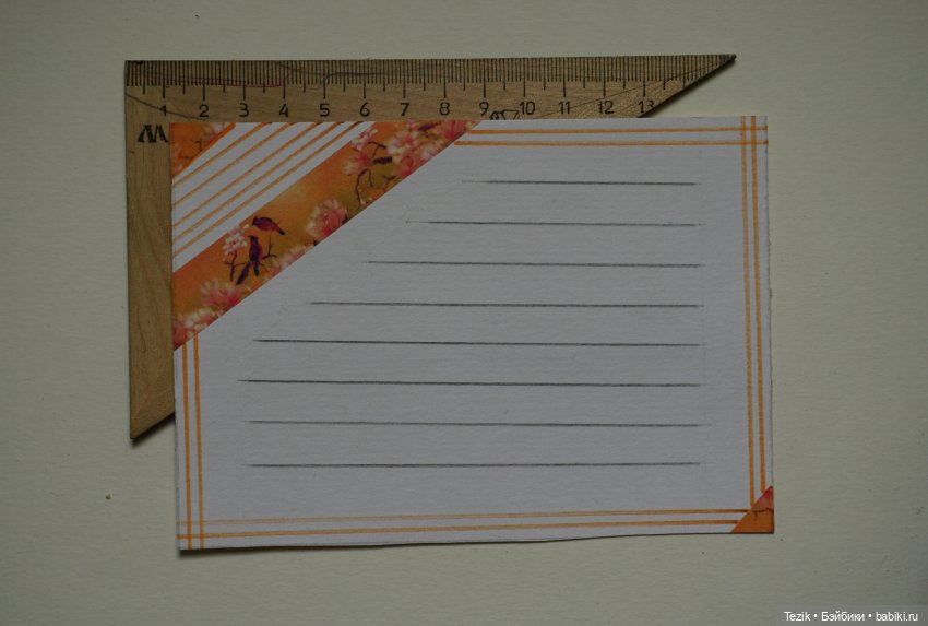 Открытки. Мои первые попытки в скрапбукинг (фото 3)