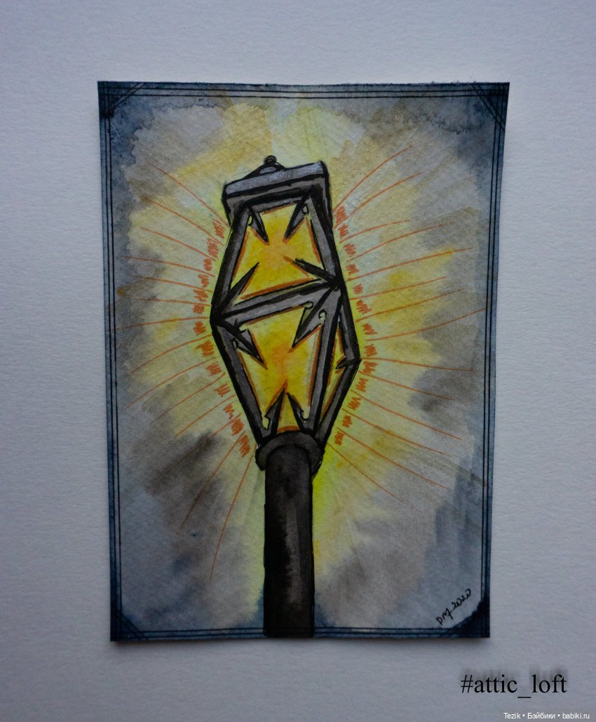 Очередные открытки. На этот раз Фонари