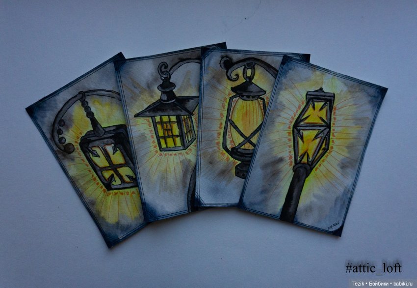 Очередные открытки. На этот раз Фонари