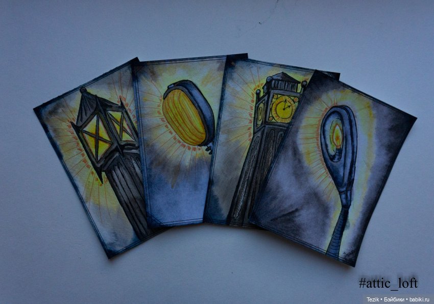 Очередные открытки. На этот раз Фонари