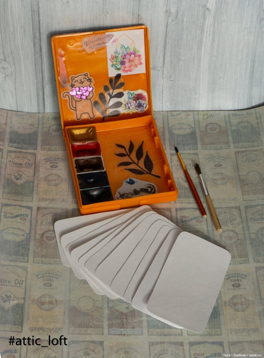 Маленькие наборы акварели