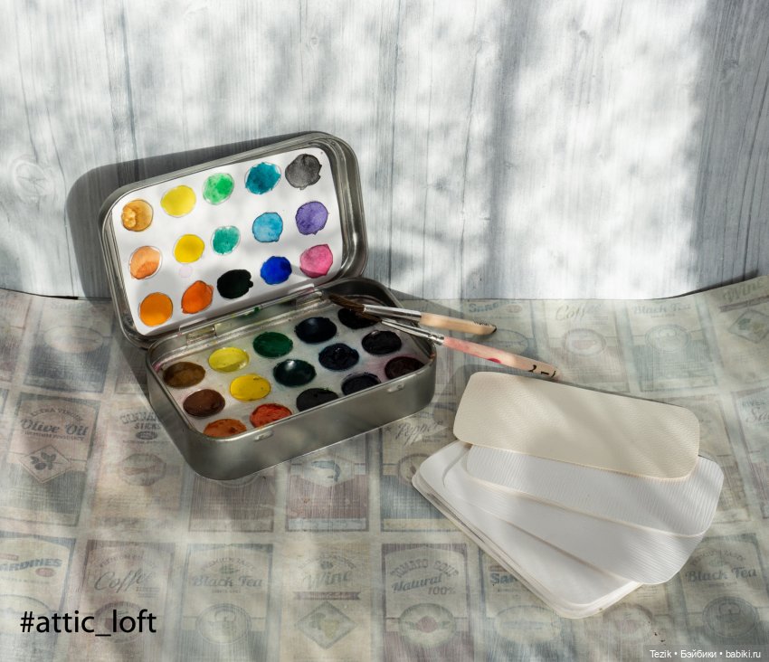 Маленькие наборы акварели