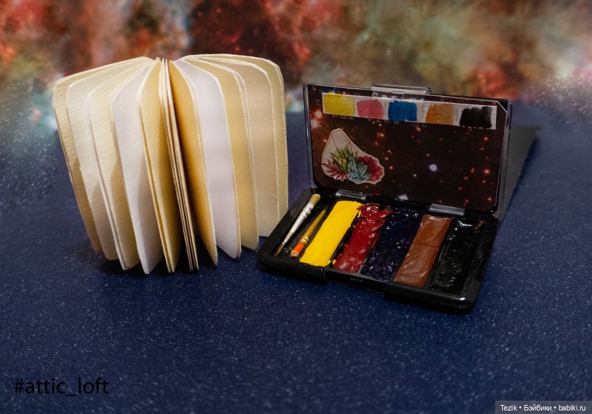 Маленькие наборы акварели