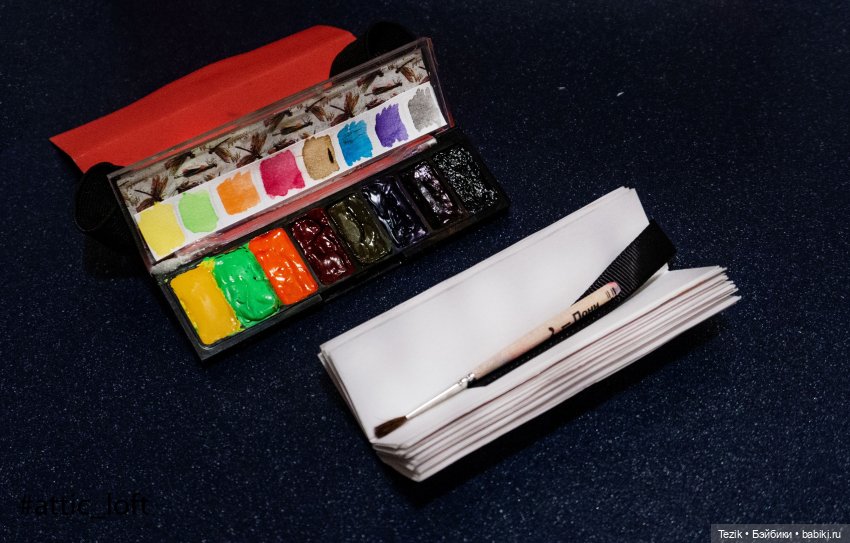 Маленькие наборы акварели