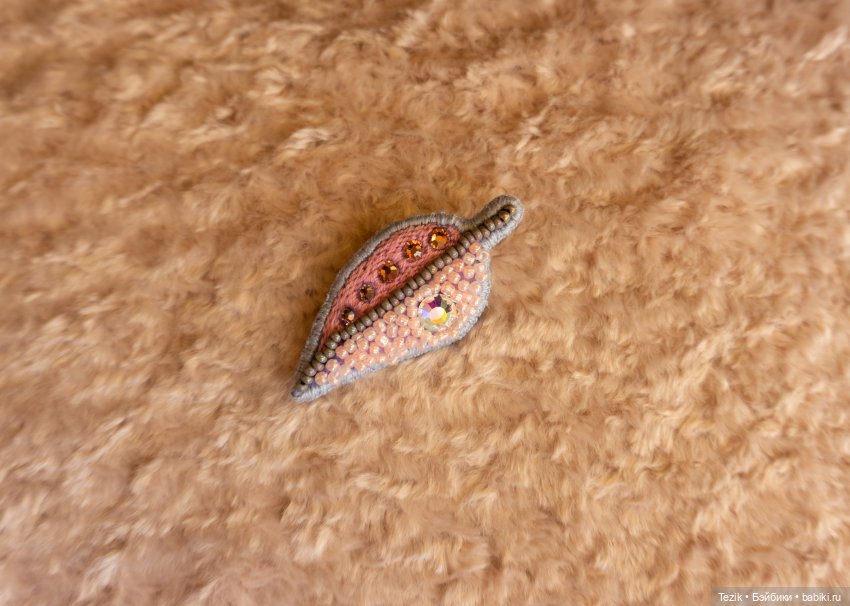 Маленькие брошки — Вышивка крестиком (фото 10)