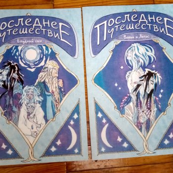 Распаковка посылки от Ольги Шемори