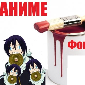 Anime фон для фотографий и ни только