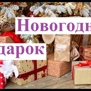 НОВОГОДНЯЯ Распаковка Арт Материалов