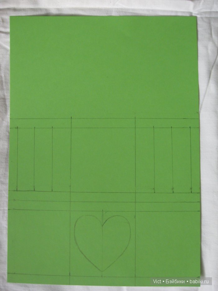 Валентинка с тоннелем внутри МК