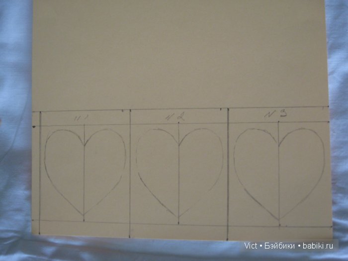 Валентинка с тоннелем внутри МК