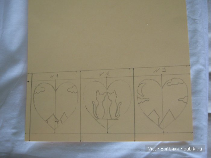 Валентинка с тоннелем внутри МК