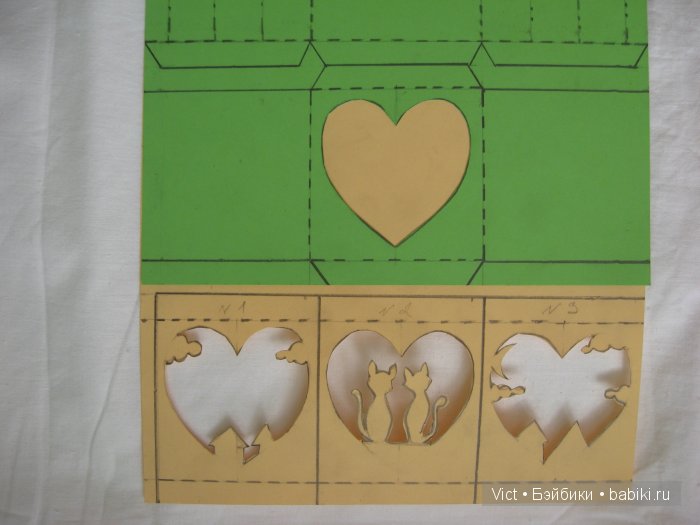 Валентинка с тоннелем внутри МК