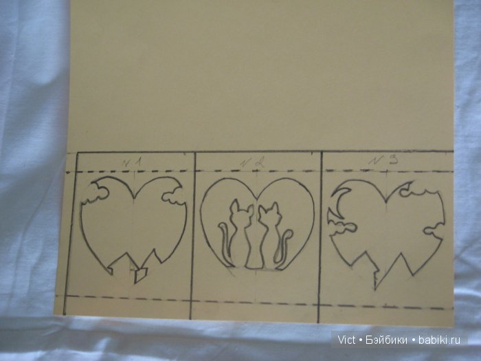 Валентинка с тоннелем внутри МК