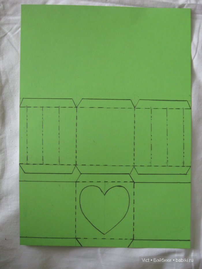 Валентинка с тоннелем внутри МК