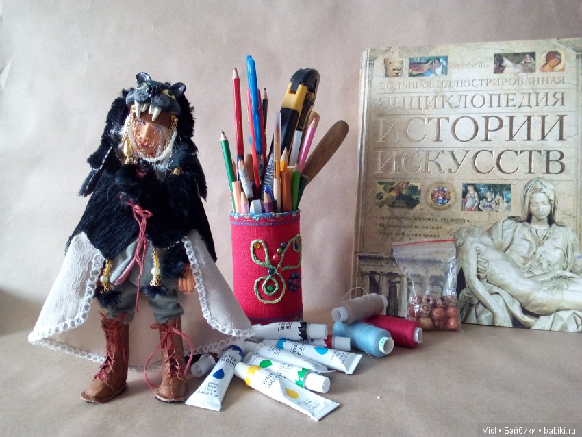 Один день из жизни кукольника(версия Козерожки)