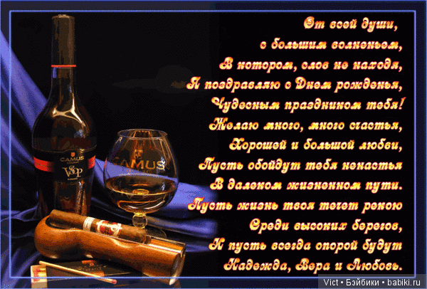 Tezik С Днем Рождения — Болталка и разговоры обо всем: жизнь