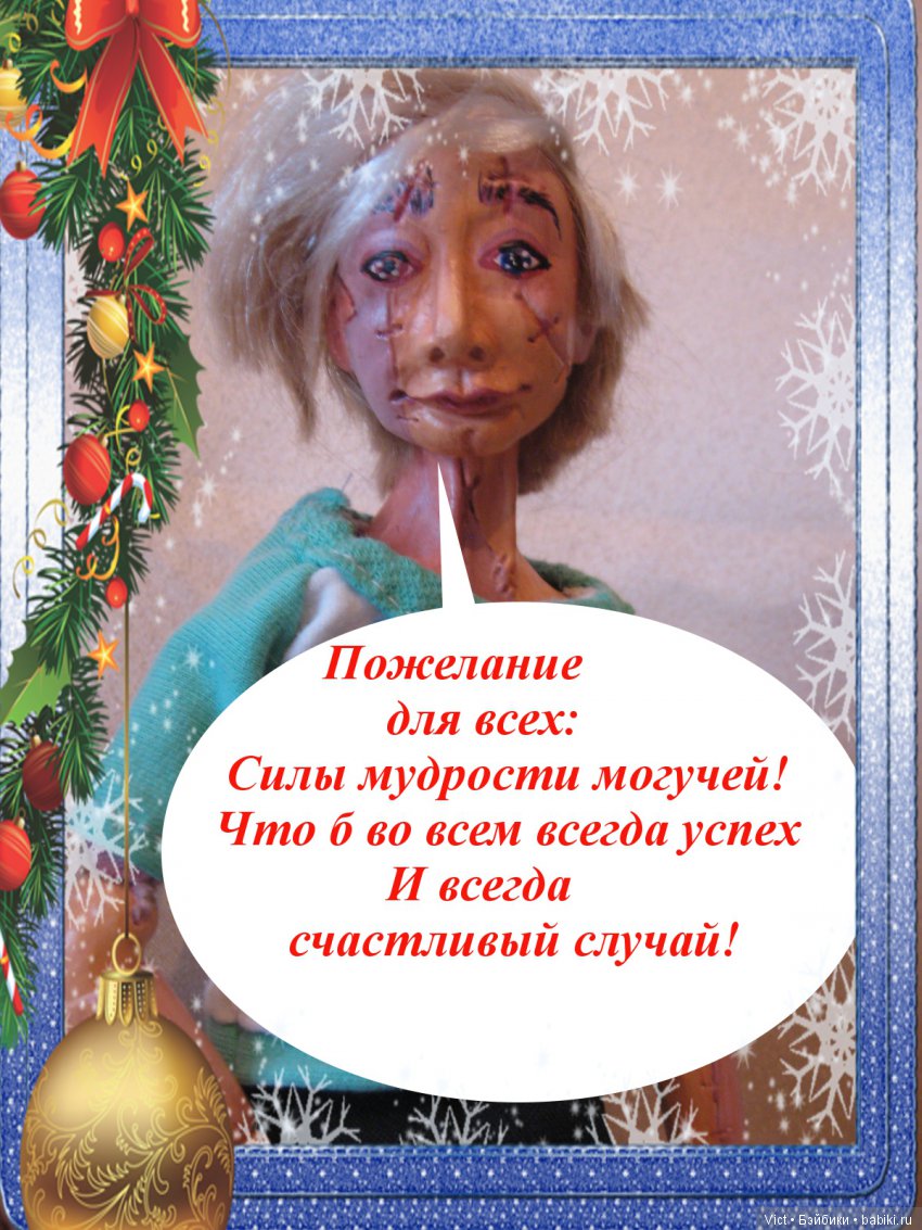 С наступающим Новым годом (фото 3)