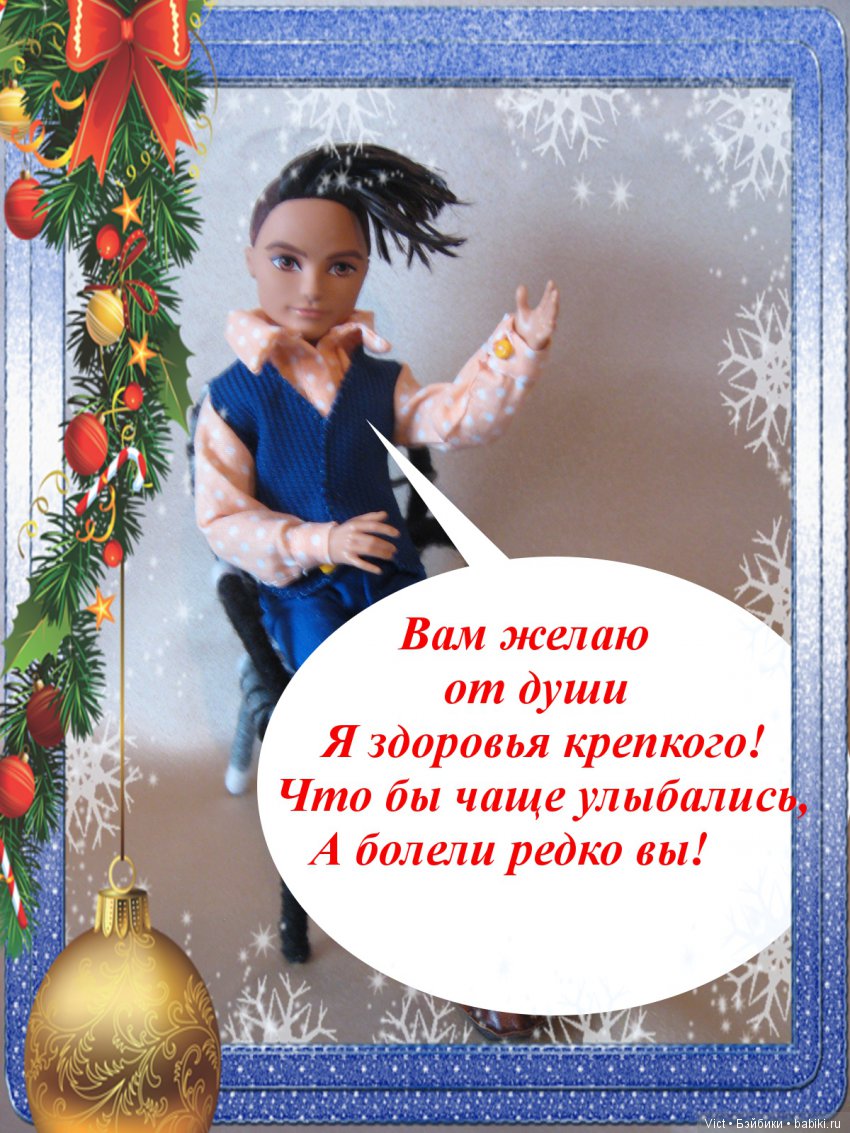 С наступающим Новым годом (фото 2)