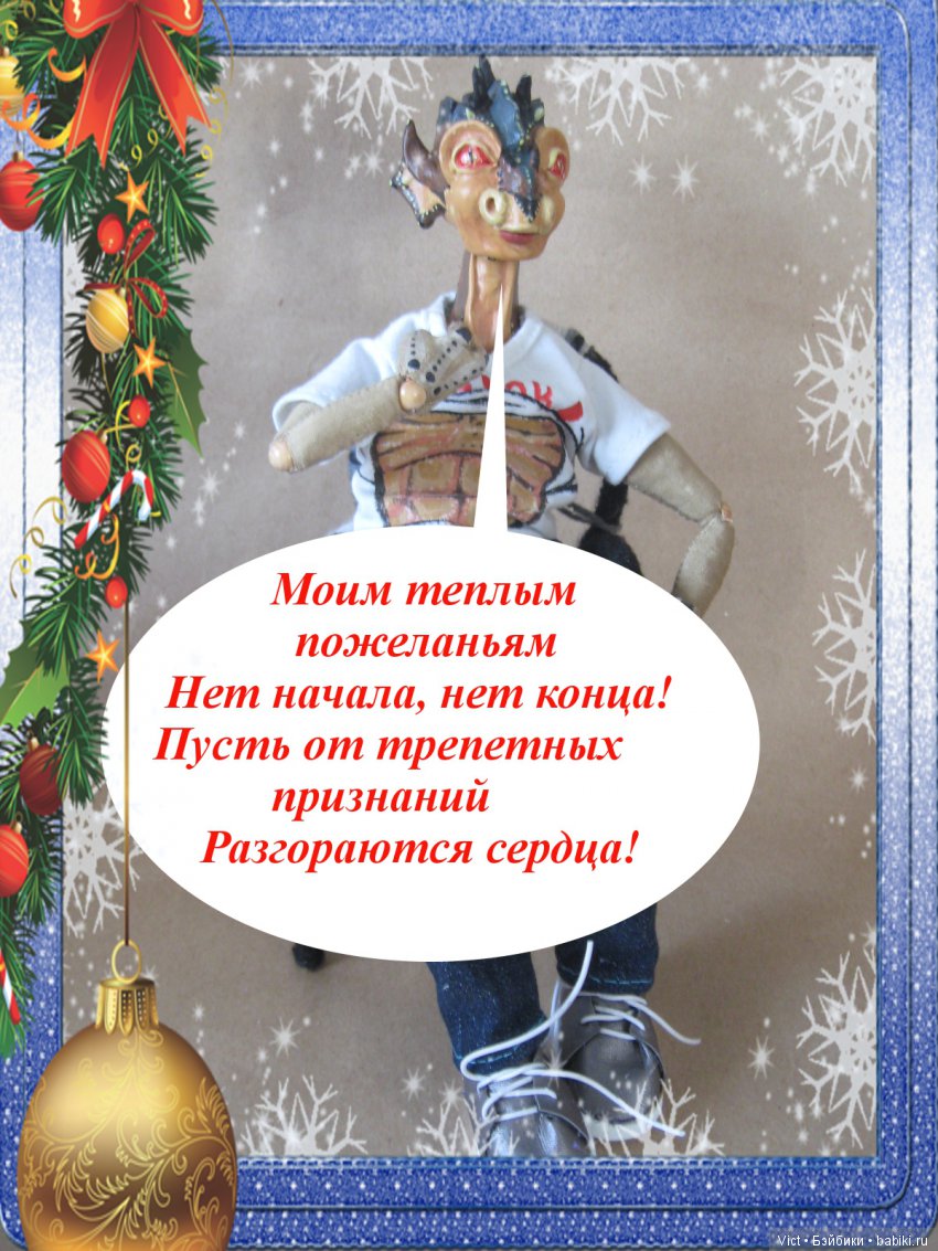 С наступающим Новым годом (фото 4)