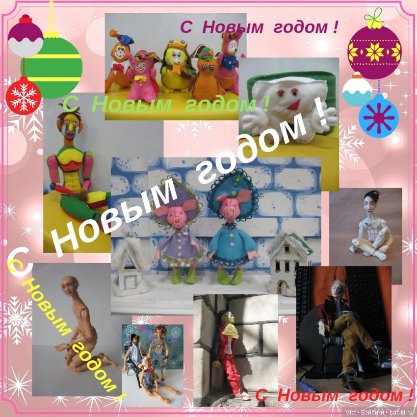 Итоги уже ушедшего 2018 года