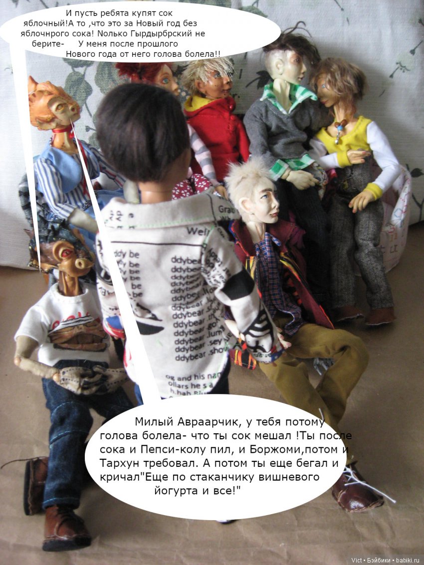 С Новым годом!С Рождеством | Бэйбики С Новым годом!С Рождеством