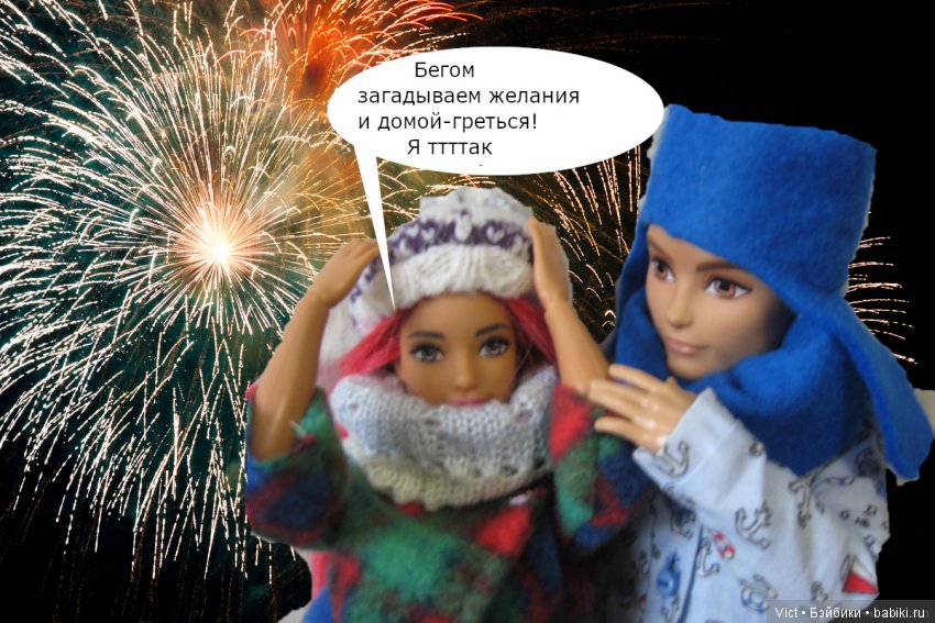 С Новым годом!С Рождеством | Бэйбики С Новым годом!С Рождеством