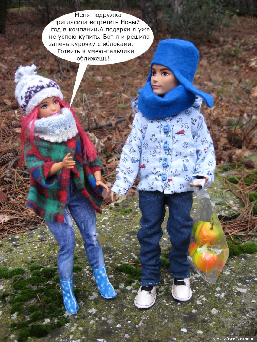 С Новым годом!С Рождеством | Бэйбики С Новым годом!С Рождеством