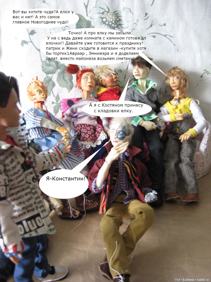 С Новым годом!С Рождеством | Бэйбики С Новым годом!С Рождеством