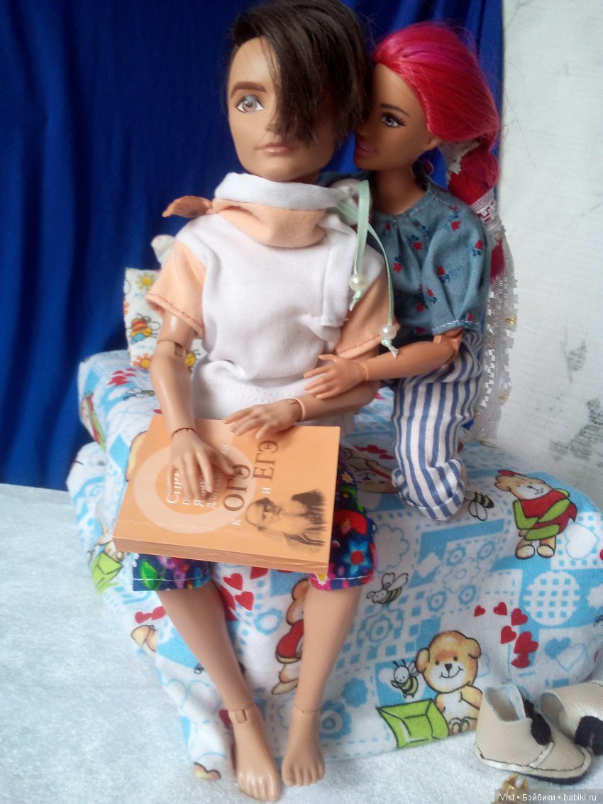 Немножко нежности и трепета