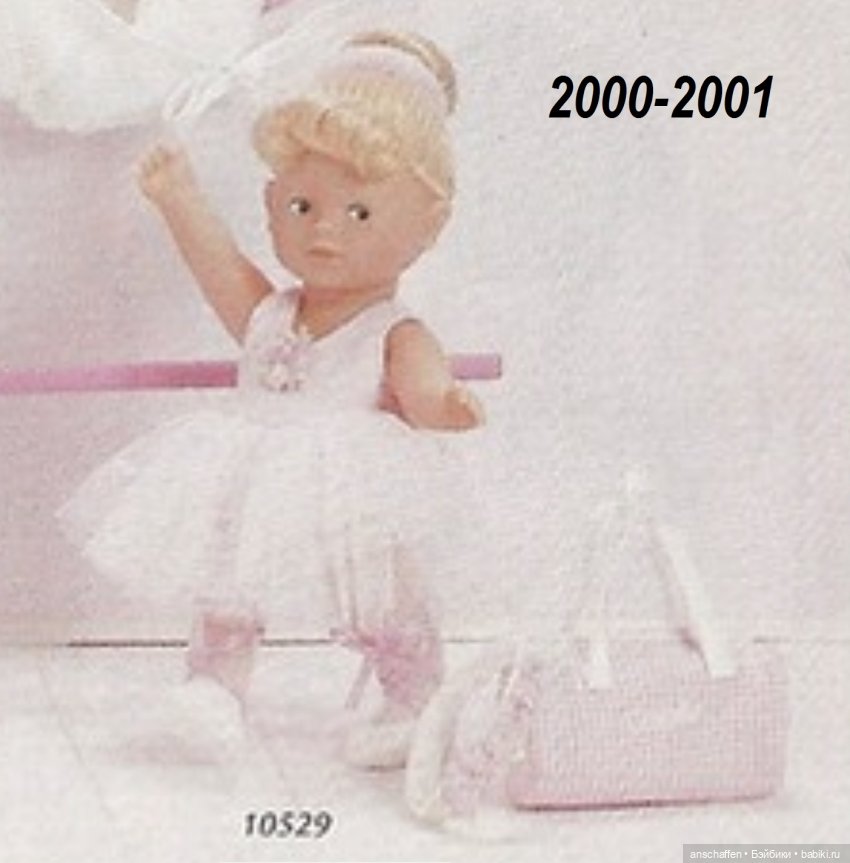 Mini Corolle: разыскивается блондинка! (попытка опознания)