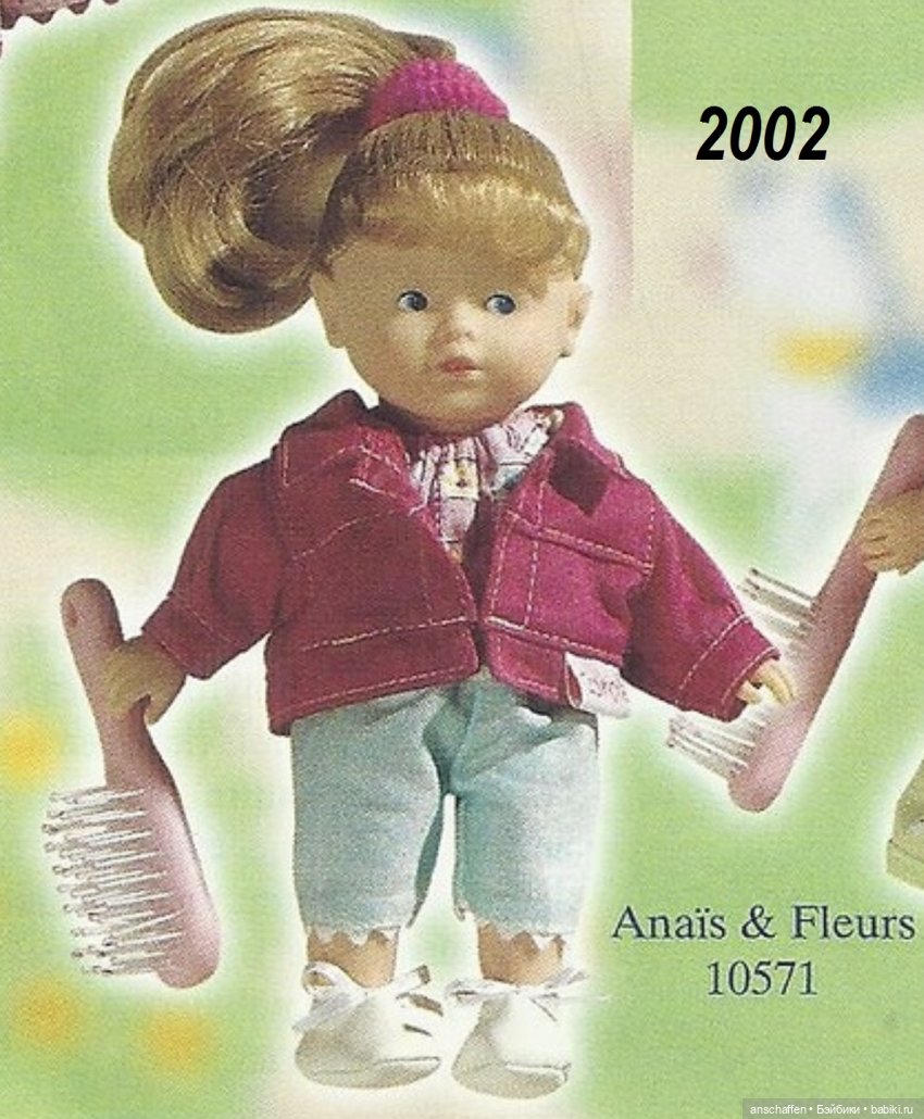 Mini Corolle: разыскивается блондинка! (попытка опознания)