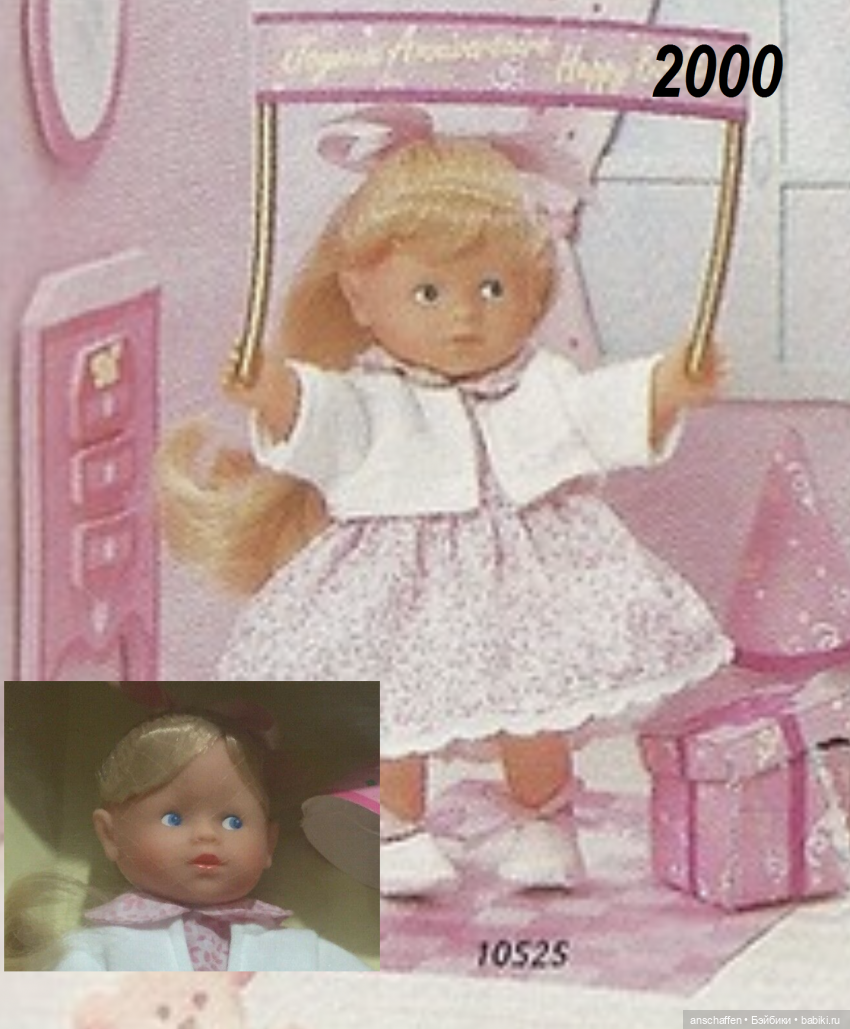 Mini Corolle: разыскивается блондинка! (попытка опознания)