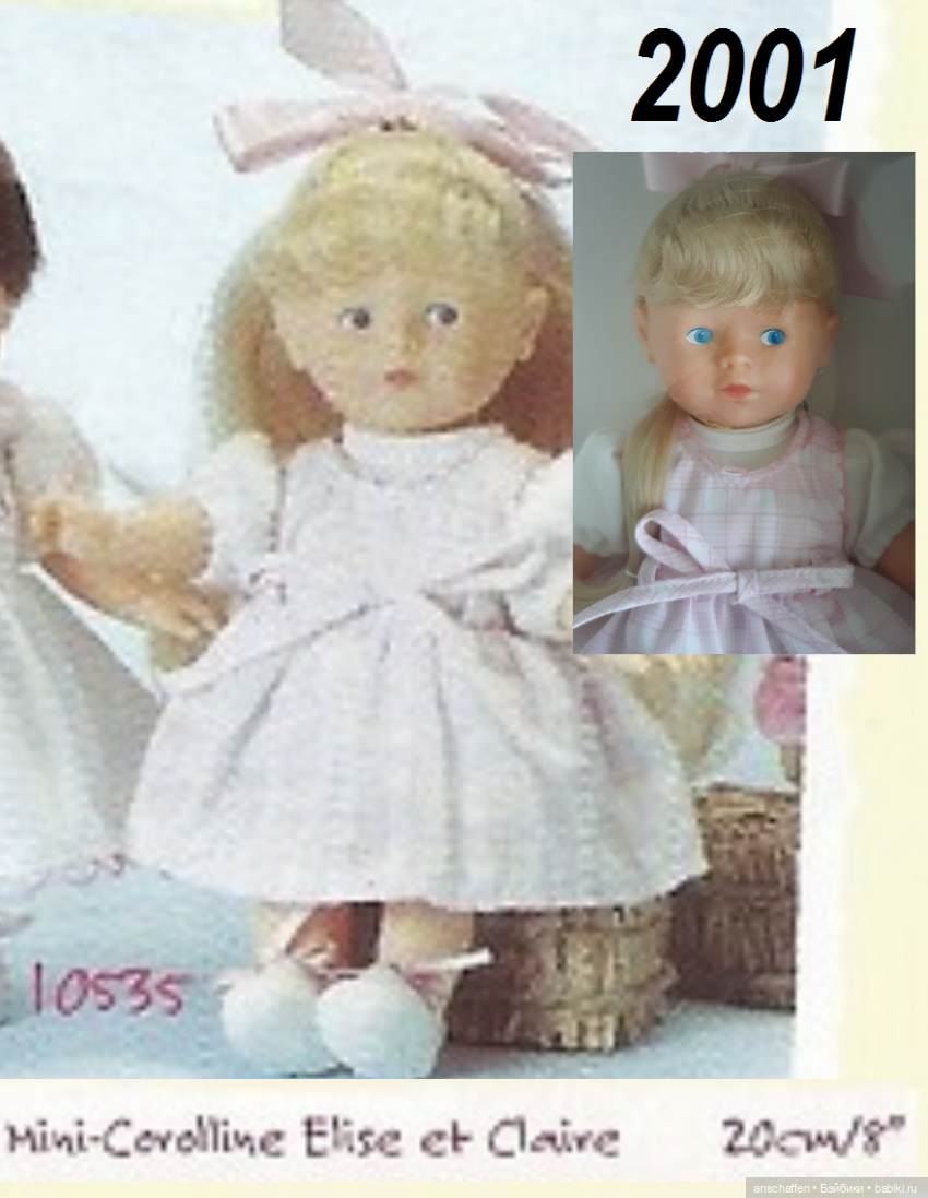 Mini Corolle: разыскивается блондинка! (попытка опознания)