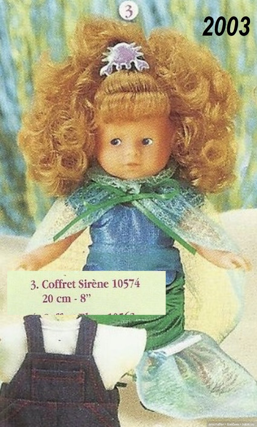 Mini Corolle: разыскивается блондинка! (попытка опознания)