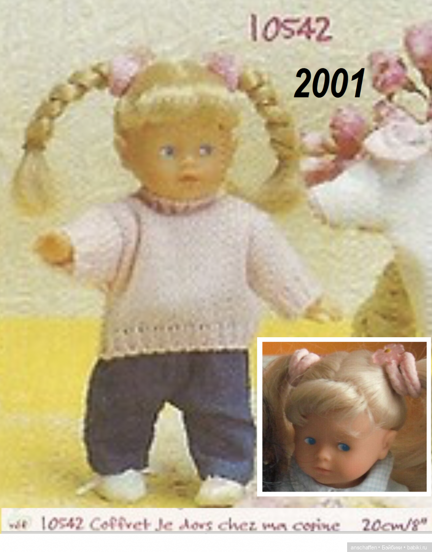 Mini Corolle: разыскивается блондинка! (попытка опознания)