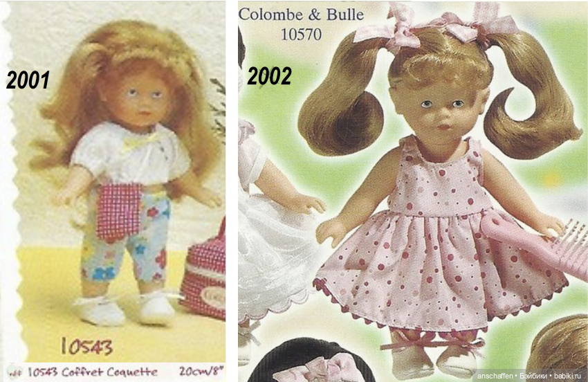 Mini Corolle: разыскивается блондинка! (попытка опознания)