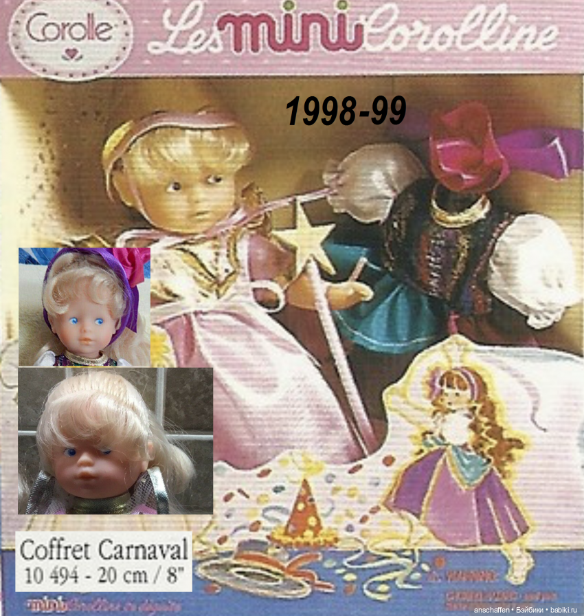 Mini Corolle: разыскивается блондинка! (попытка опознания)