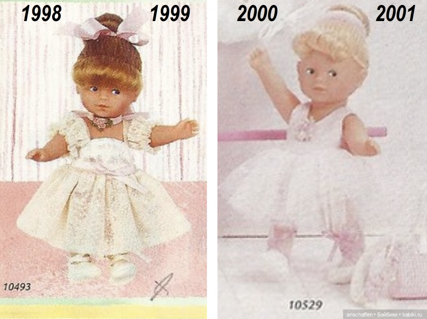 Mini Corolle: разыскивается блондинка! (попытка опознания)