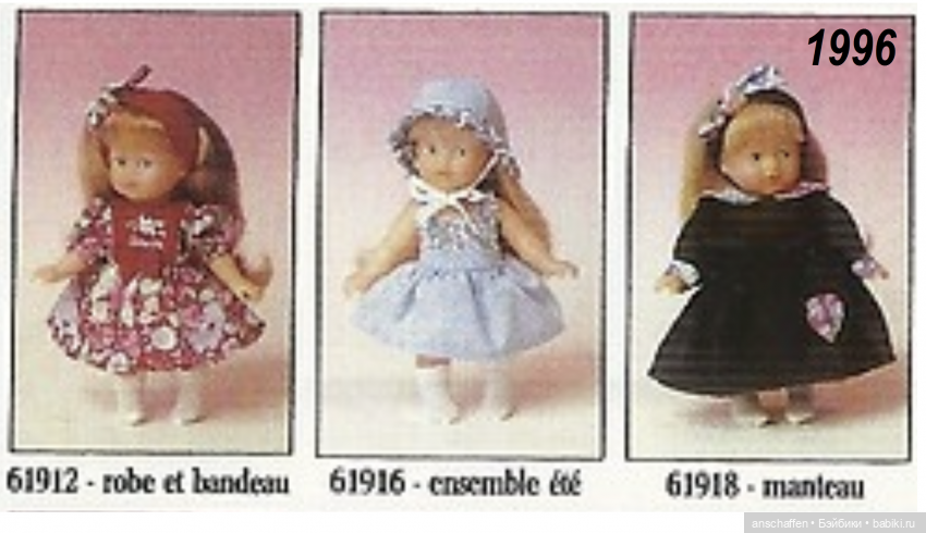 Mini Corolle: разыскивается блондинка! (попытка опознания)