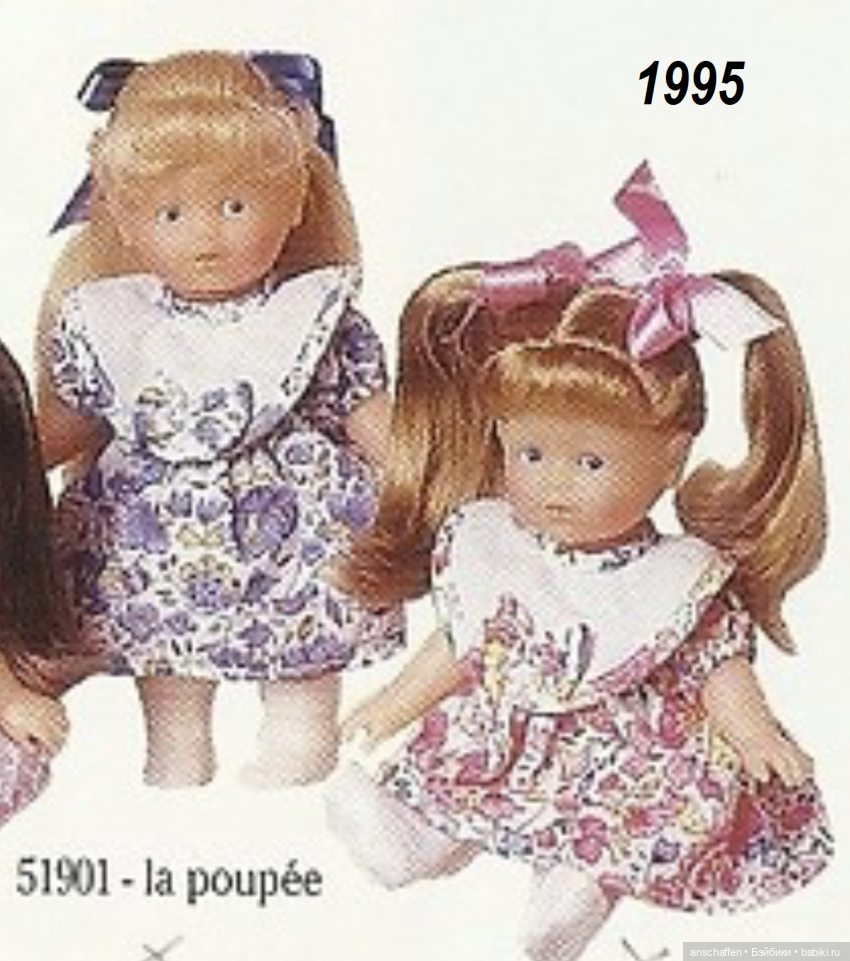 Mini Corolle: разыскивается блондинка! (попытка опознания)