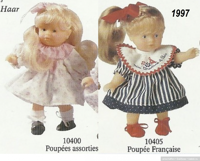 Mini Corolle: разыскивается блондинка! (попытка опознания)