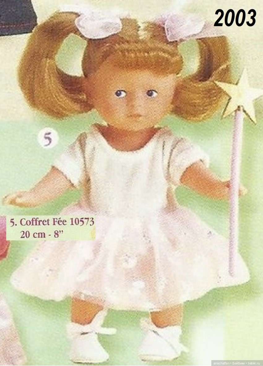 Mini Corolle: разыскивается блондинка! (попытка опознания)