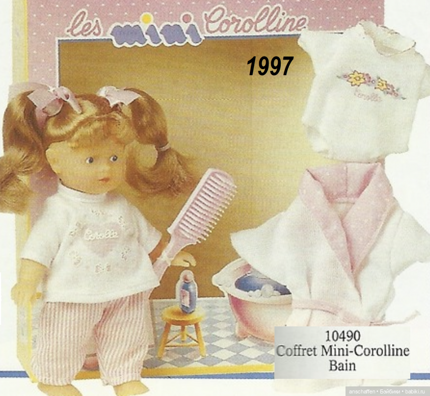 Mini Corolle: разыскивается блондинка! (попытка опознания)