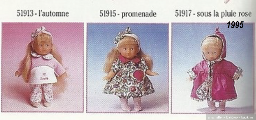 Mini Corolle: разыскивается блондинка! (попытка опознания)