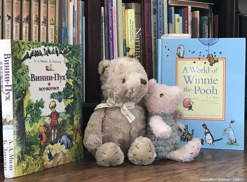 Мишутки и Со, часть 1: Мишка Эдвард