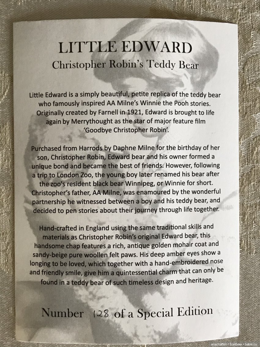 Мишутки и Со, часть 1: Мишка Эдвард (фото 5)