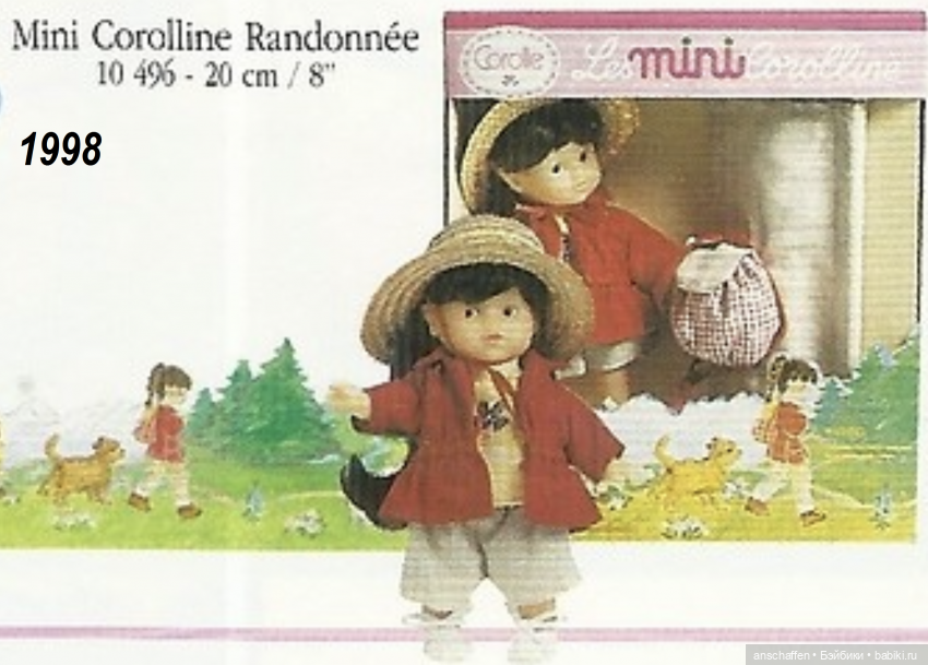 Mini Corolle: разыскивается брюнетка! (еще одна попытка опознания) (фото 8)