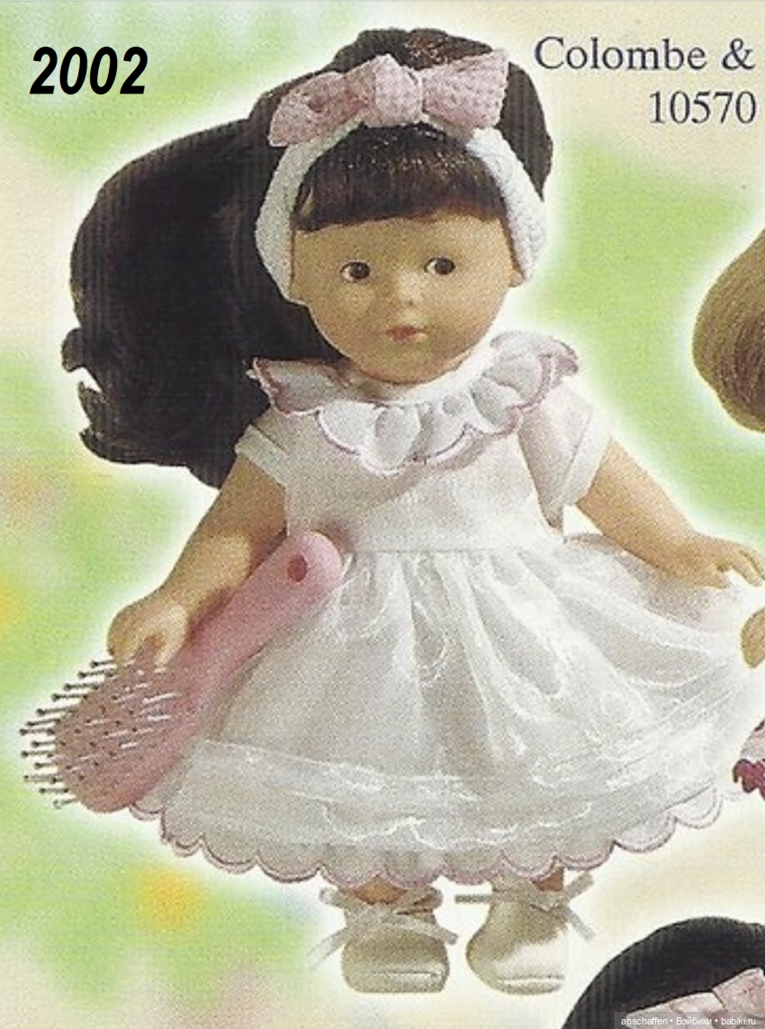 Mini Corolle: разыскивается брюнетка! (еще одна попытка опознания)