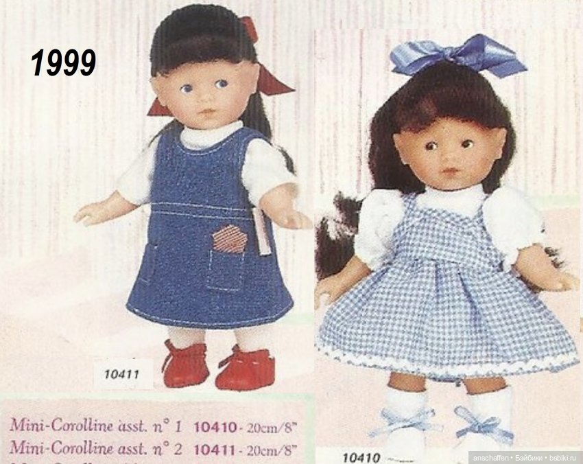 Mini Corolle: разыскивается брюнетка! (еще одна попытка опознания) (фото 10)